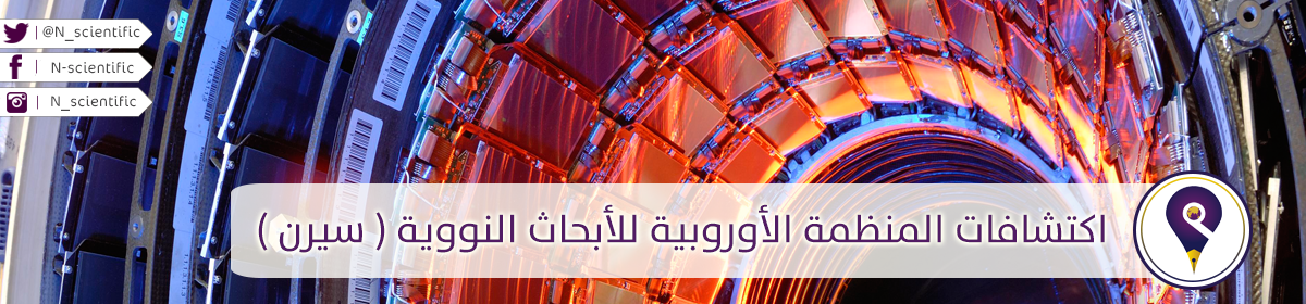 سيرن